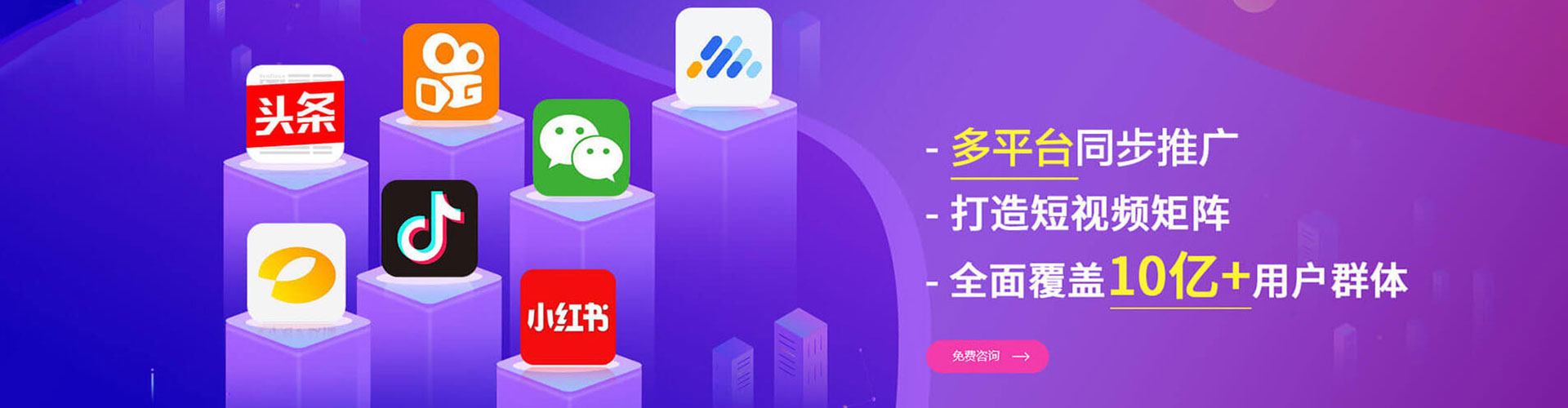 新民百度推广托管