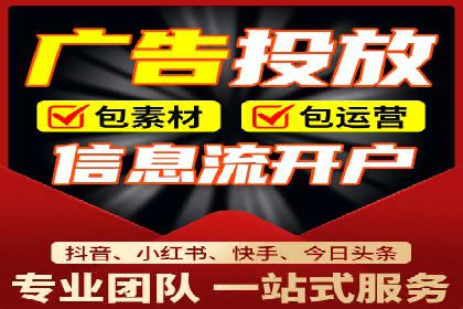 百度推广开户的广告创意与优化——以某行业为例