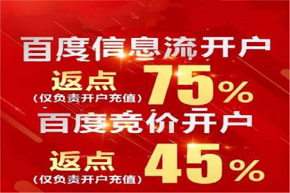信息流广告在百度平台的成功案例：助力企业品牌升级